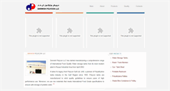 Desktop Screenshot of darwishpolycon.com